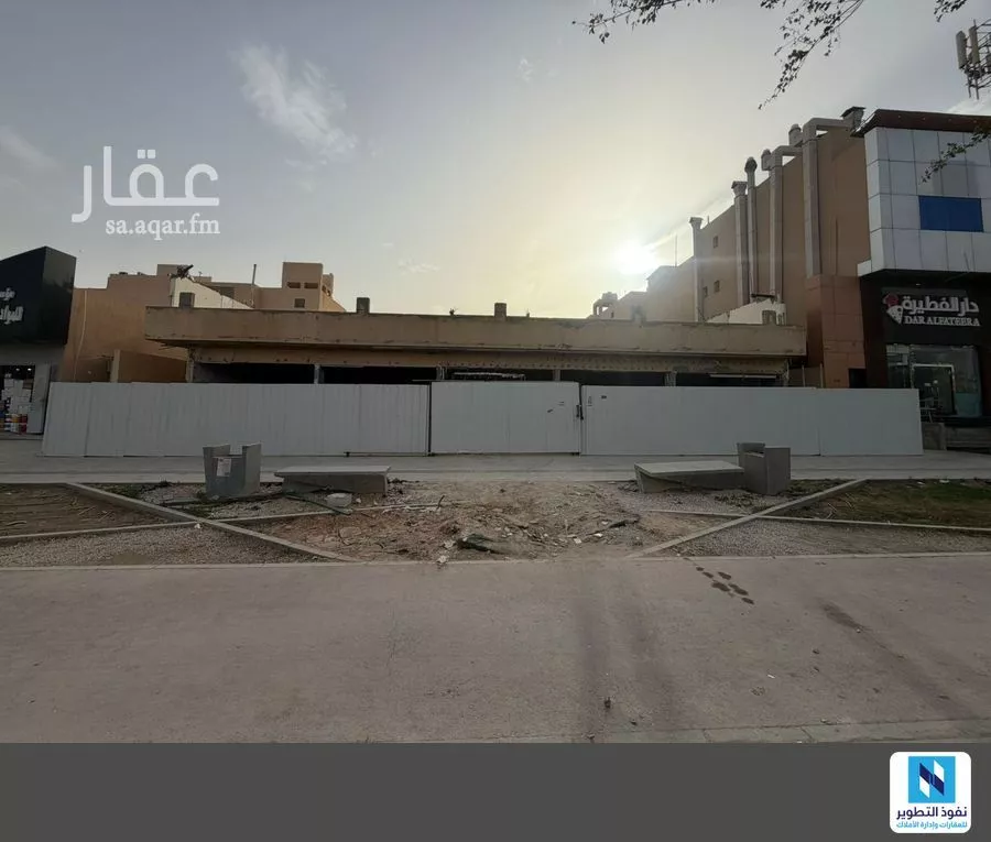 900 sqm building in Al Malqa 2