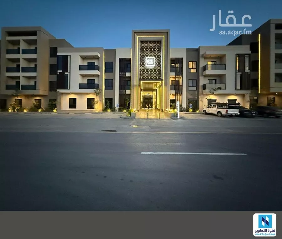 عمارة 116 م² في العارض 1