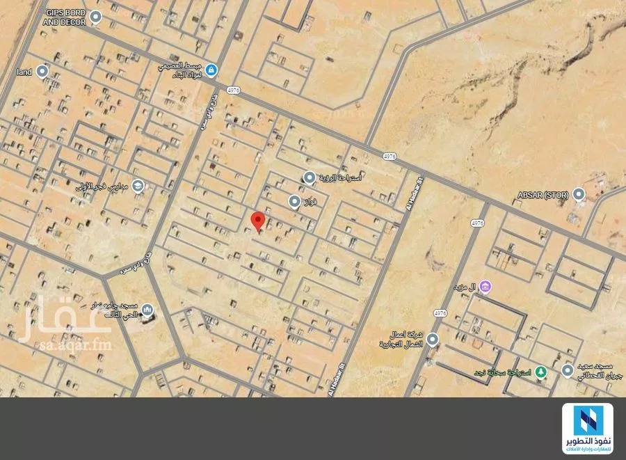 أرض 750 م² في ضاحية نمار 2