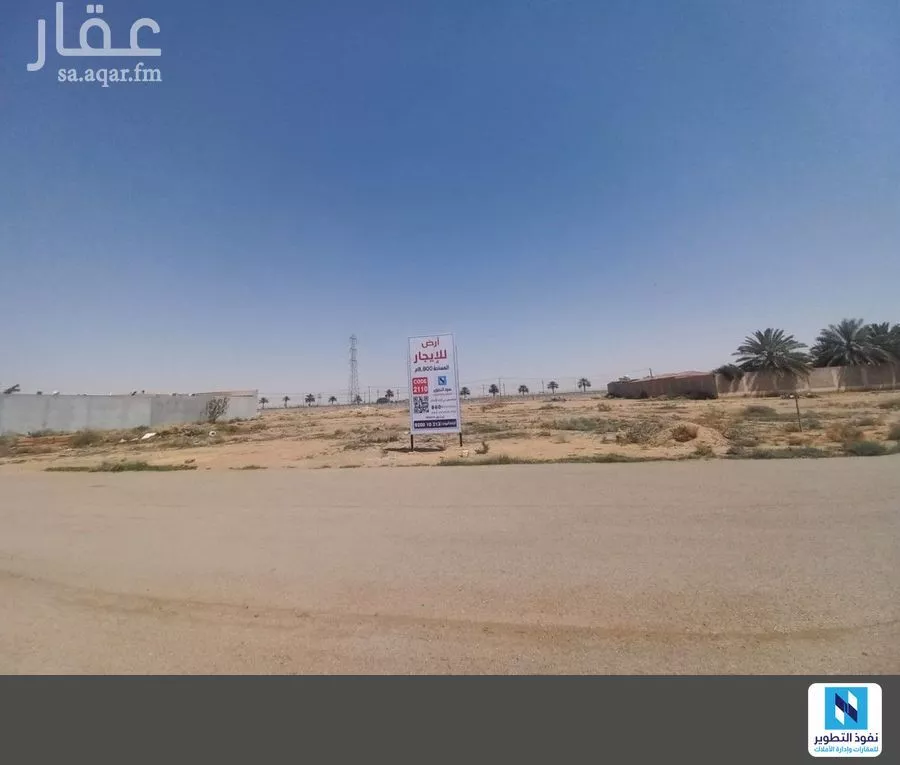 أرض 2400 م² في بنبان 3