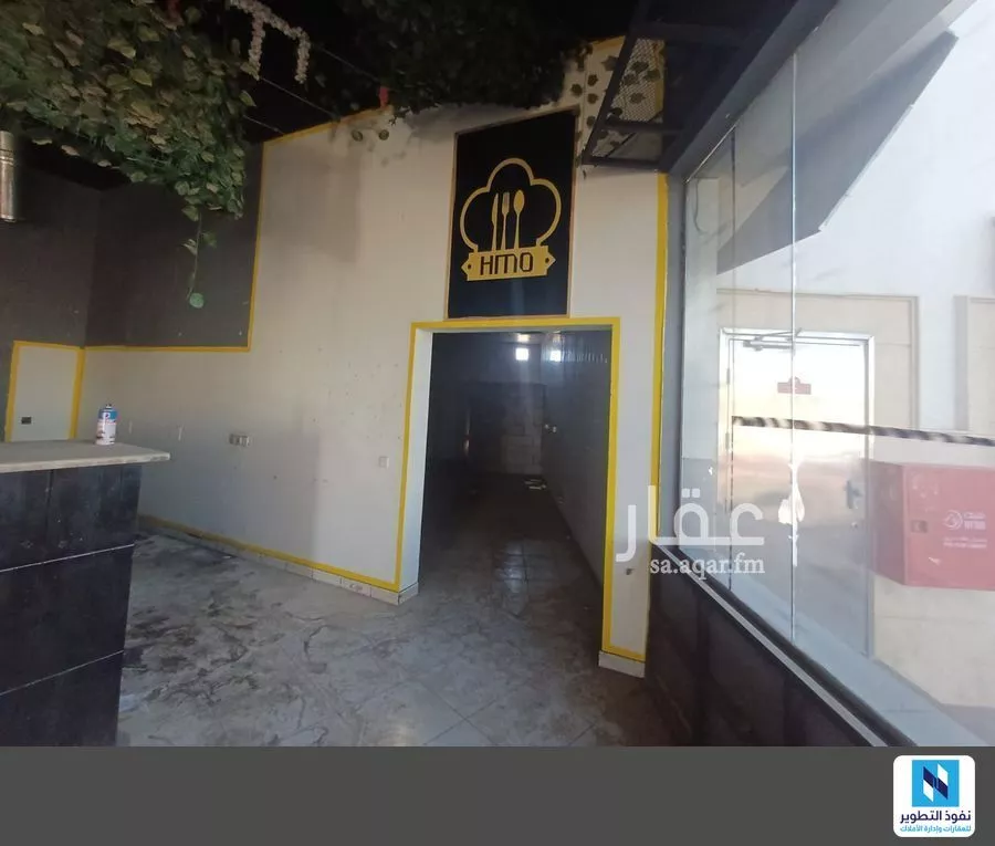 shop in King Fahd, Madinah 4