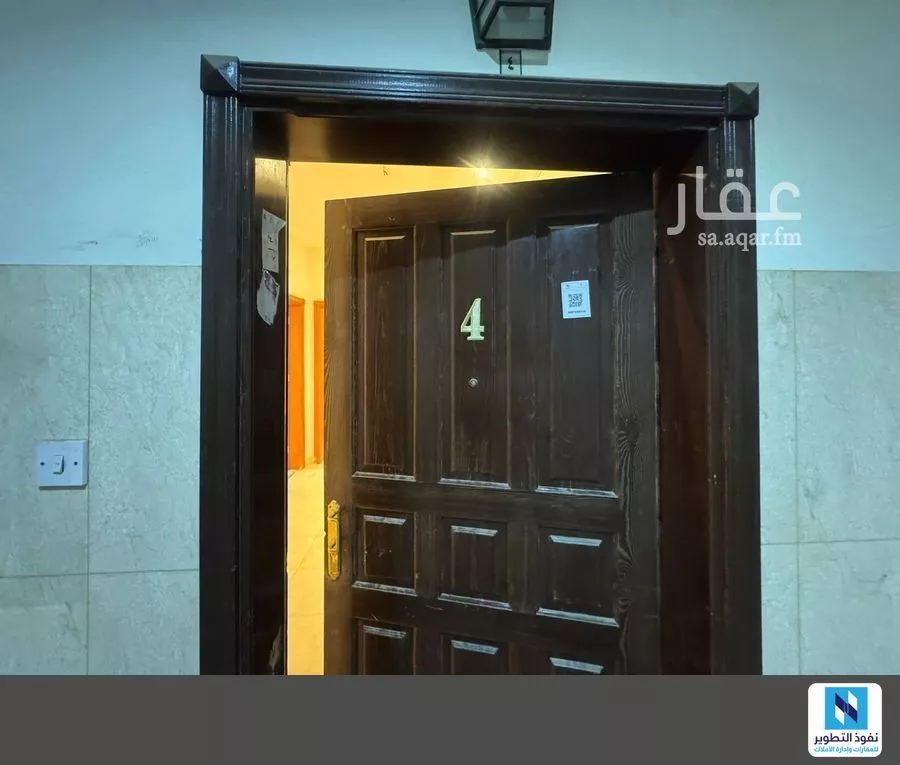 شقة 3 غرف في النخيل 2