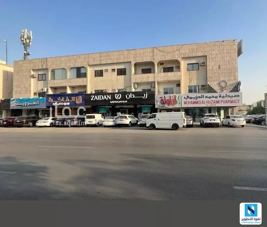 شقة 3 غرف في العليا 1