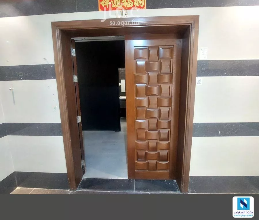 مكتب 225 م² في السليمانية 2