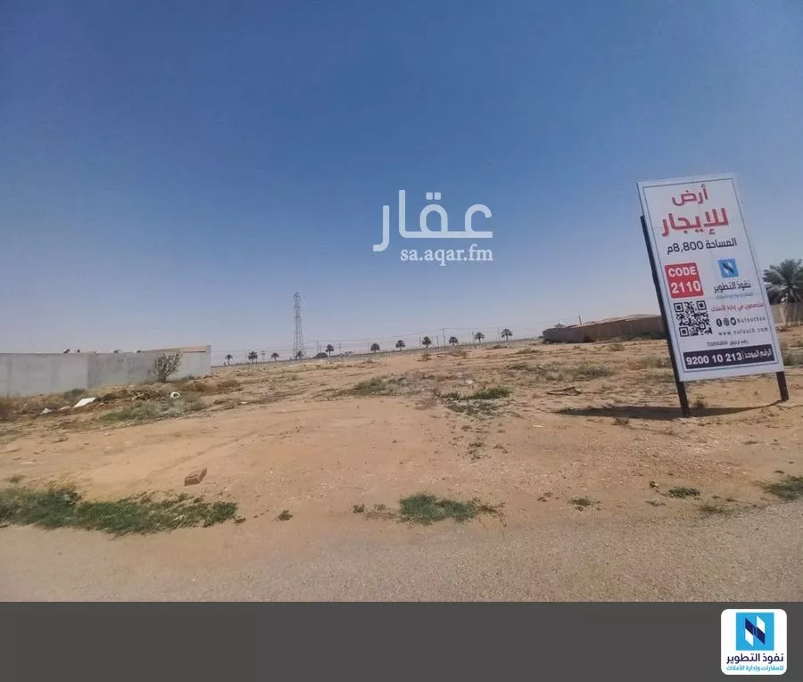 أرض 2400 م² في بنبان 2