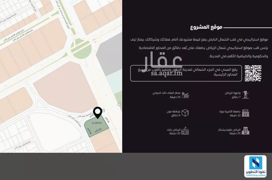 مكتب 3495 م² في قرطبة 4