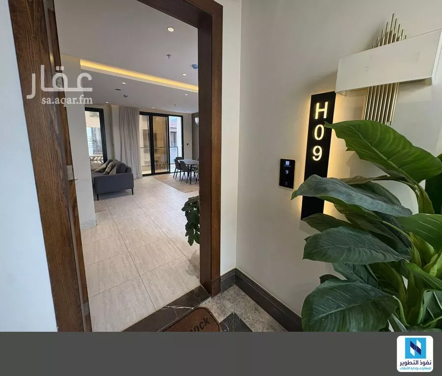 شقة 3 غرف في العارض 2