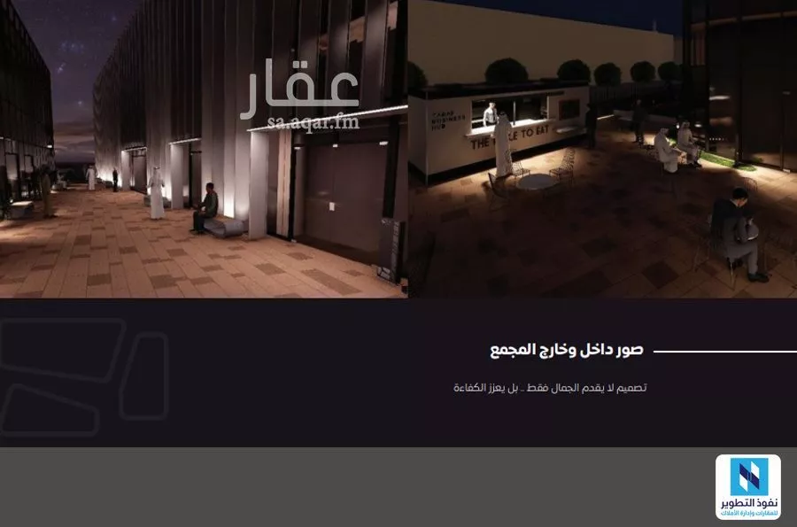 shop in Qurtubah, Riyadh 6