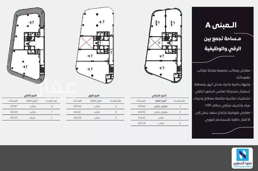 shop in Qurtubah, Riyadh 8