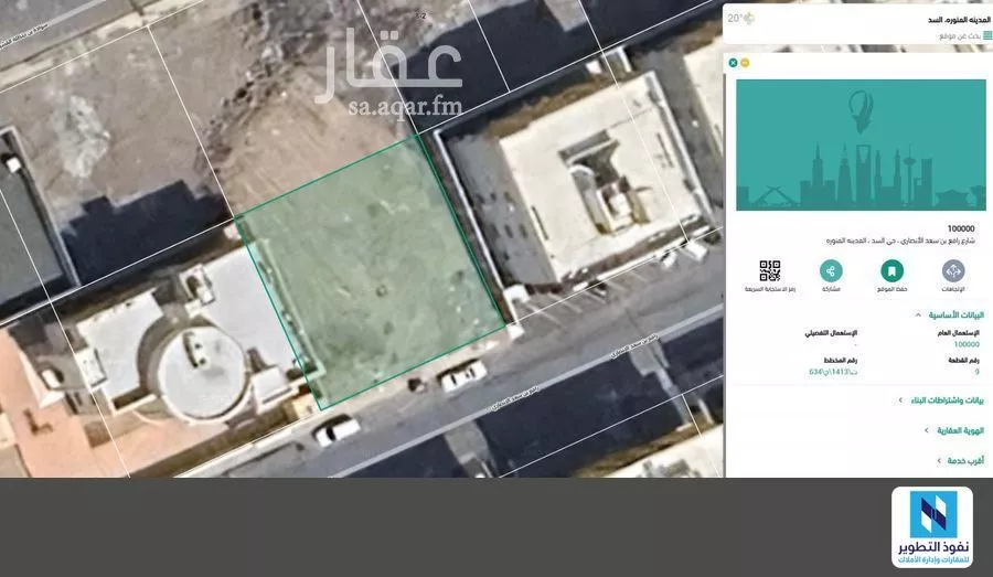 land in Al Sadd, Madinah 5