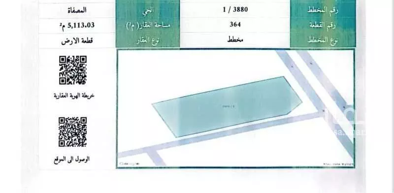 أرض 5113 م² في المصفاة 3