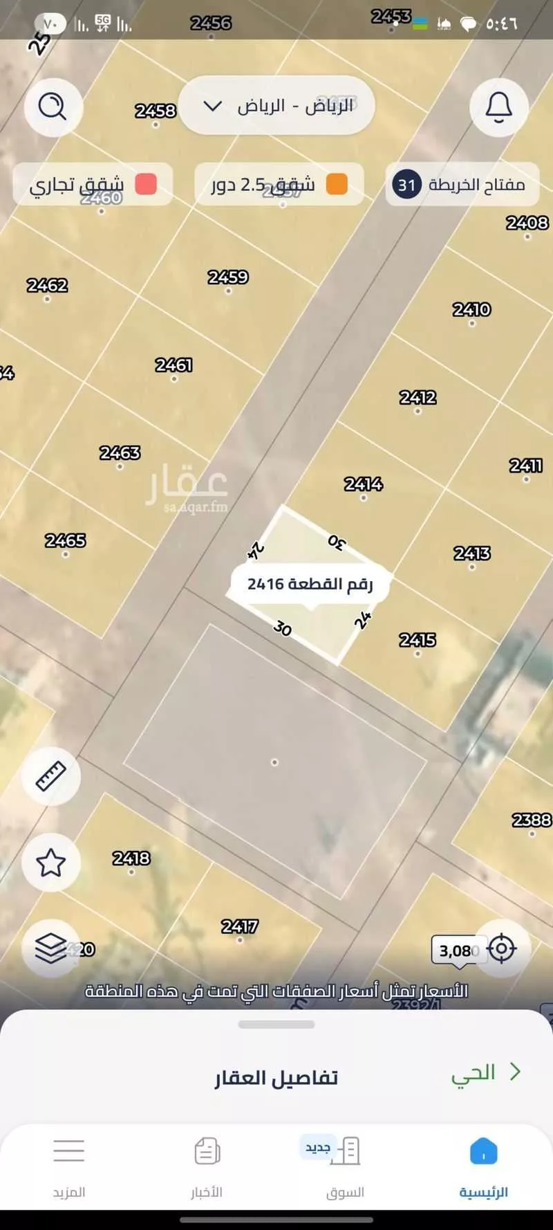 أرض 720 م² في بنبان 2