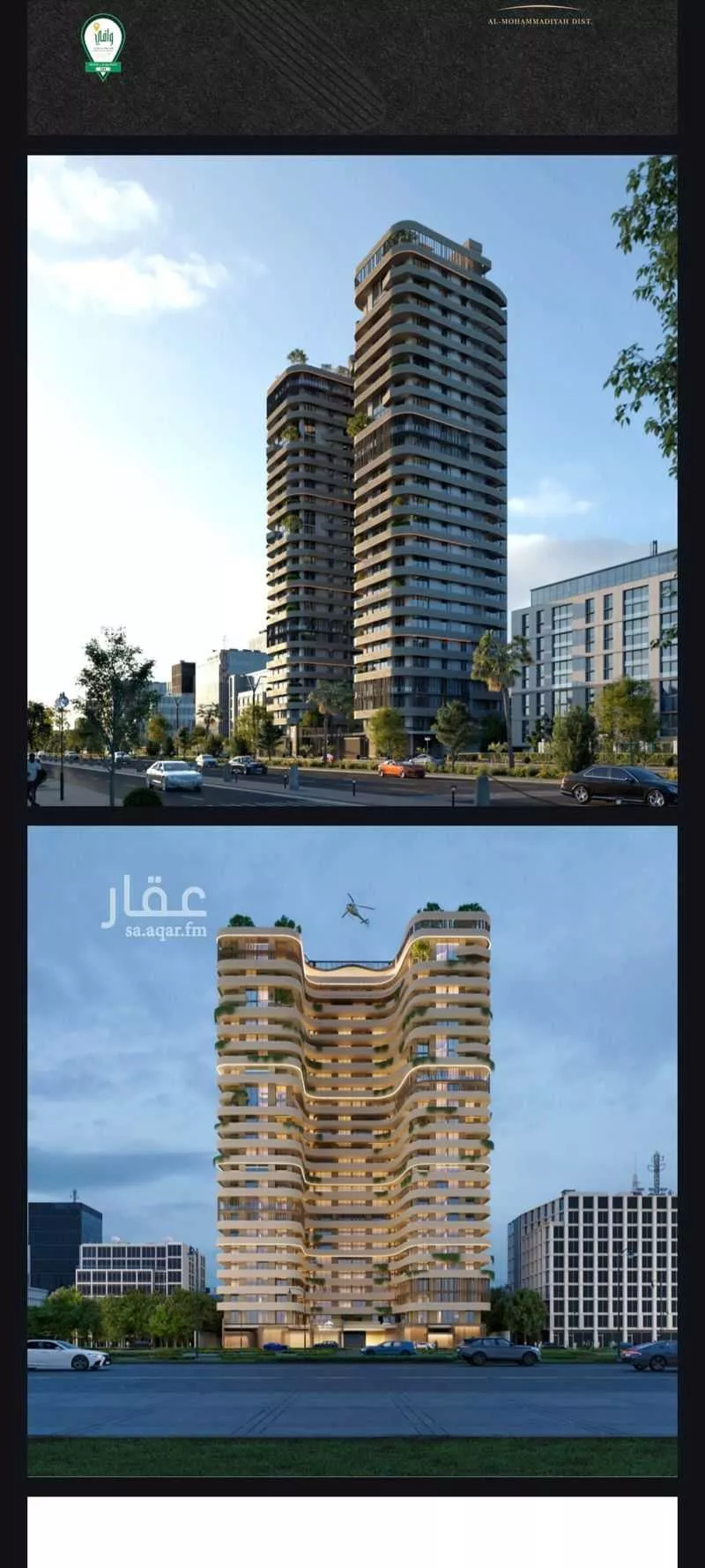 شقة 3 غرف في المحمدية، الرياض 4