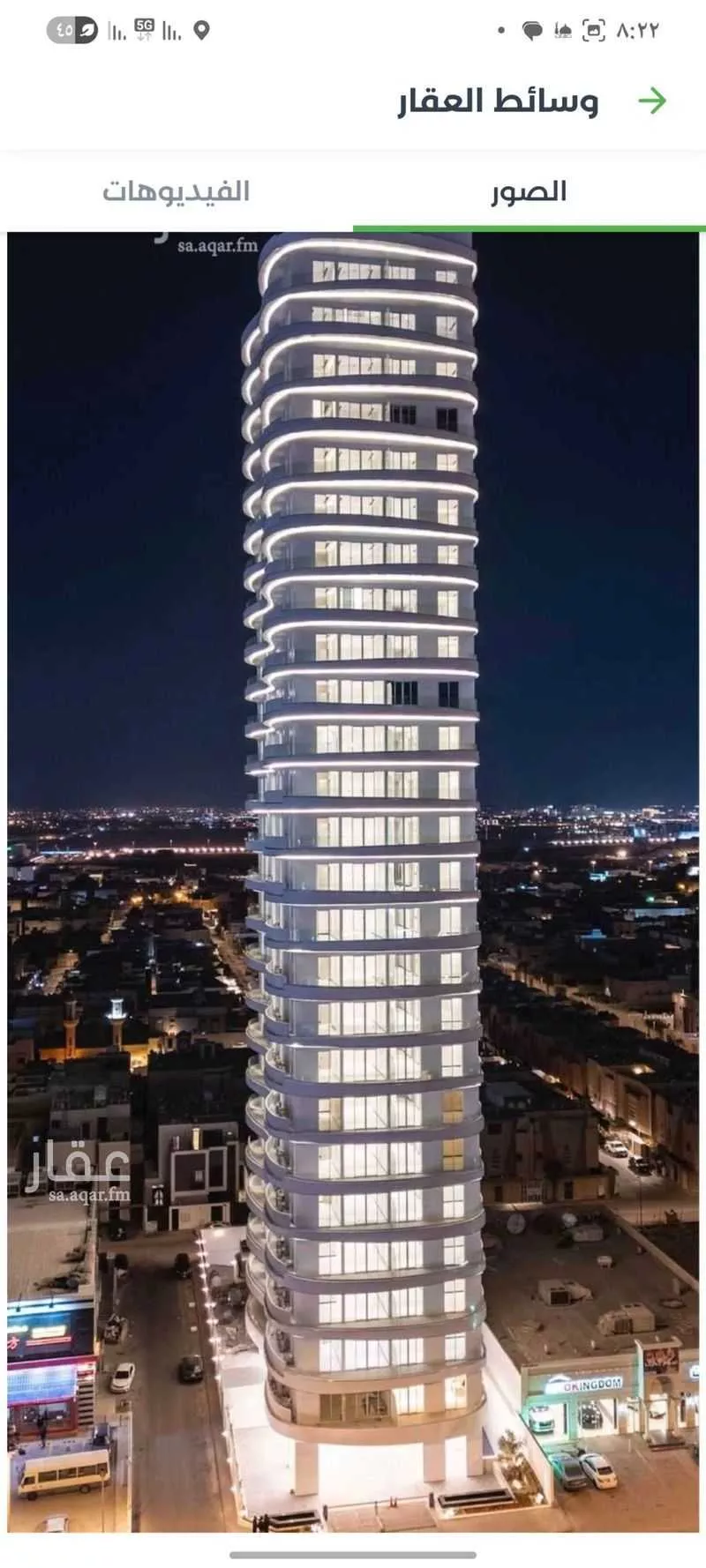 شقة 2 غرف في الرحمانية 1