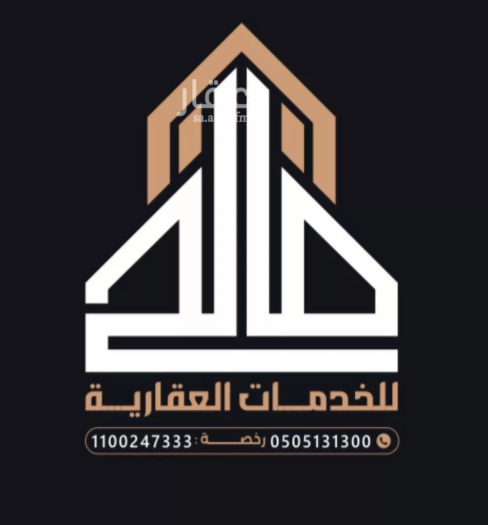 أرض 268 م² في الجميزة 5