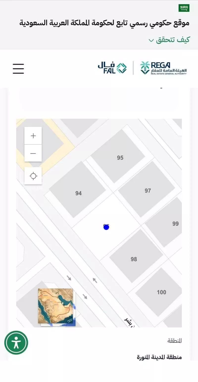 أرض 589 م² في العريض 2