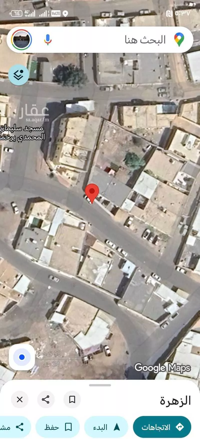 4 bedroom floor in Al Zahrah 2