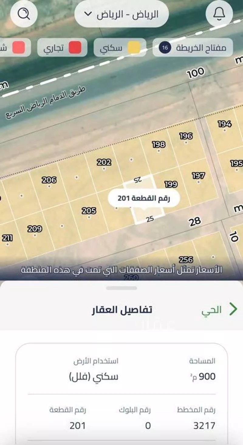 أرض 900 م² في الشرق 3