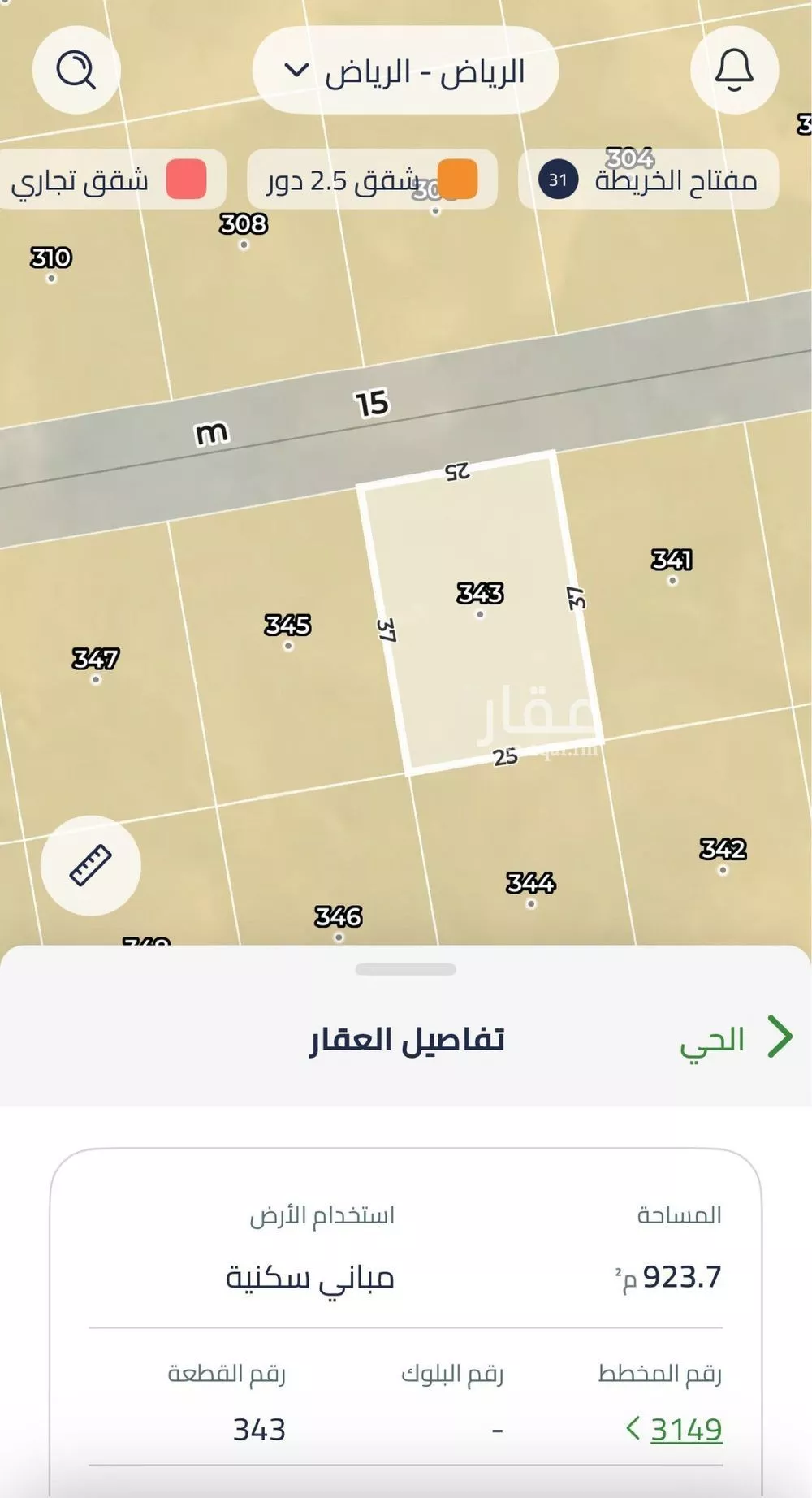 أرض 925 م² في الشرق 2