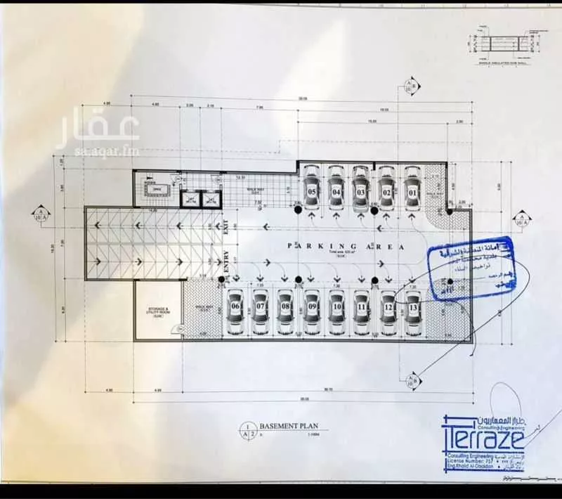 عمارة 772 م² في الحزام الاخضر 2
