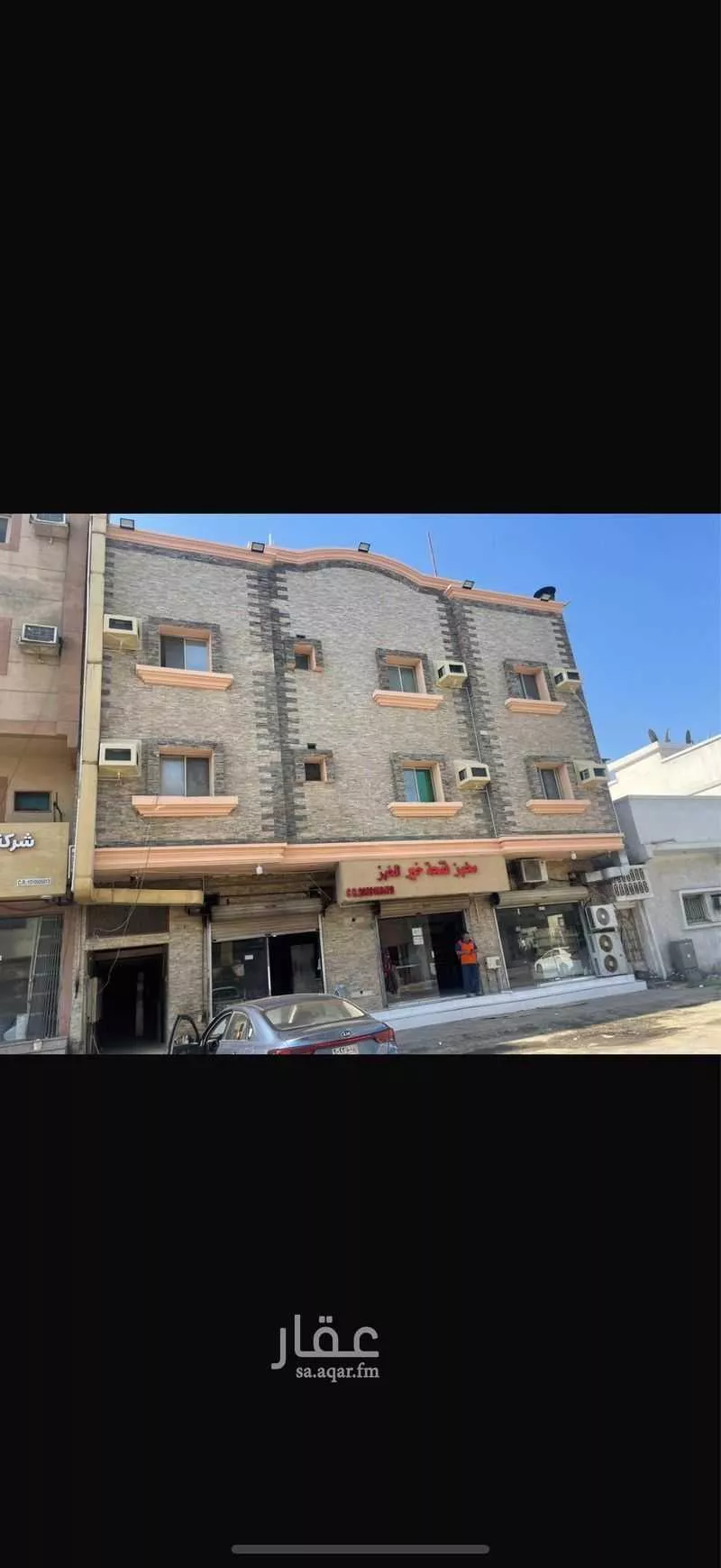 عمارة 325 م² في الخليج