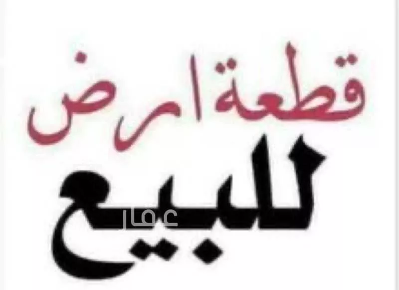 437 sqm land in Banban 2