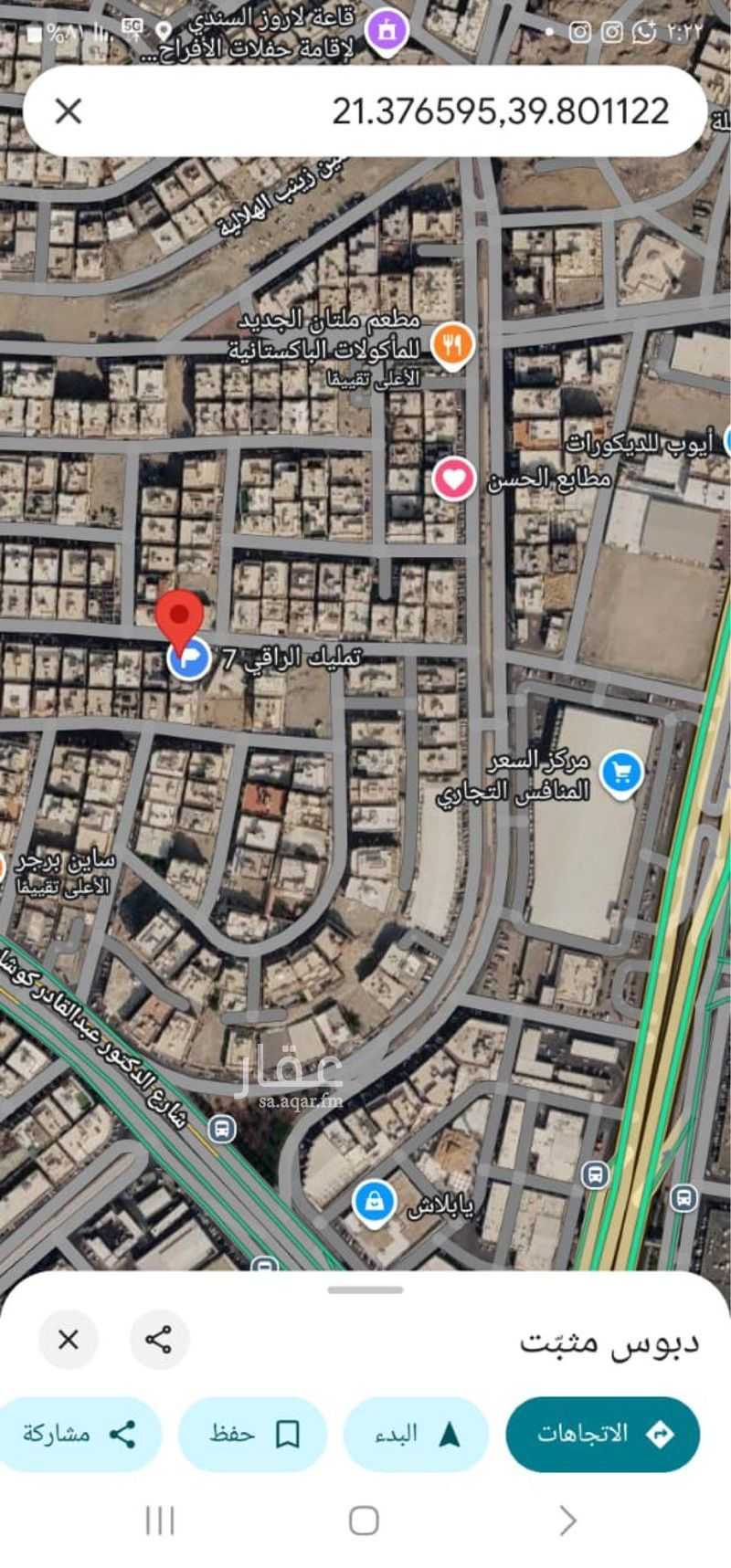 عقار 50 غرف في الشوقية، مكة 3