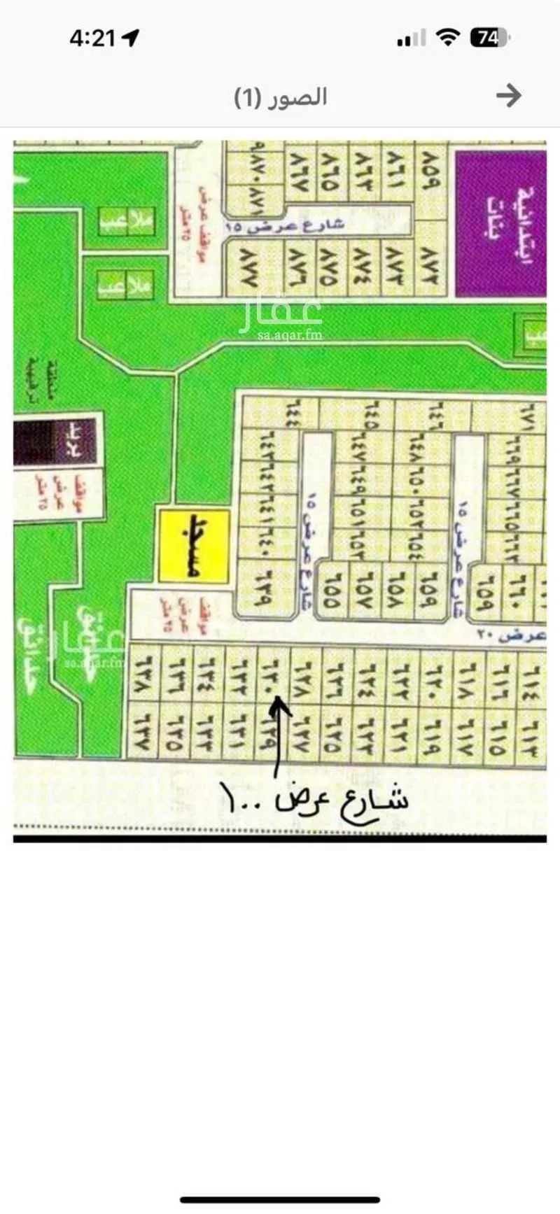 أرض 900 م² في الزمرد 4