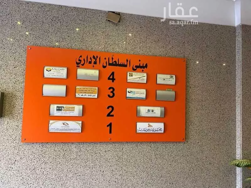 1 bedroom office in Al Safa, Jeddah 6