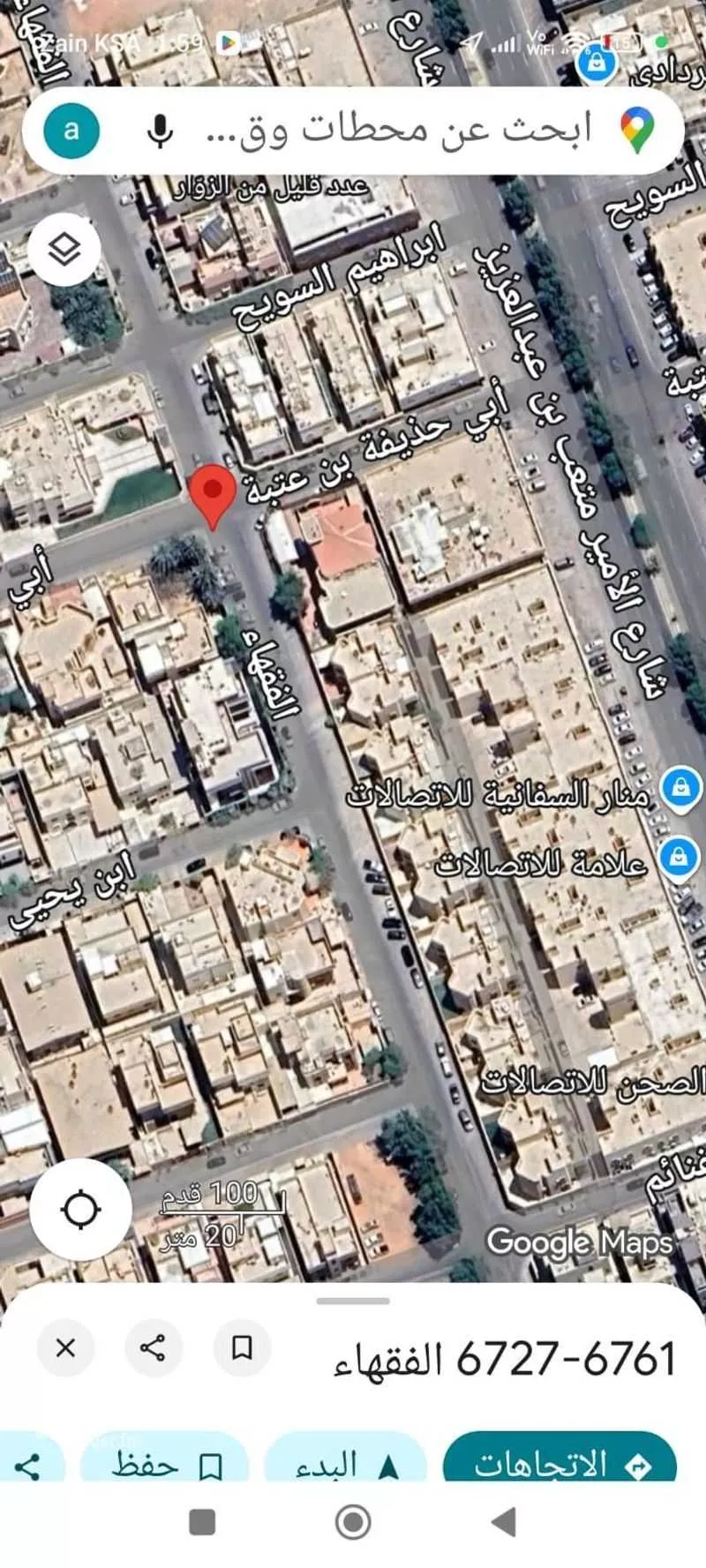 أرض 893 م² في الربوة 3