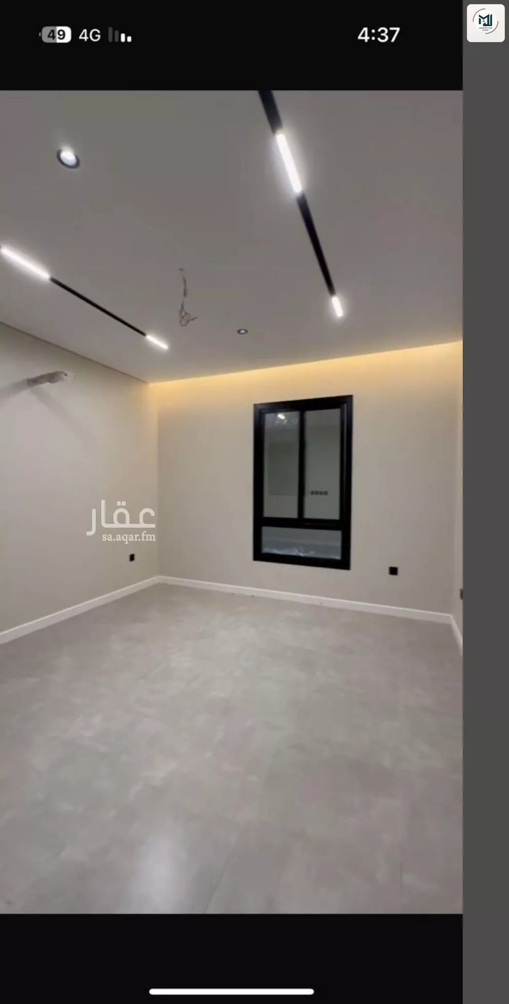 شقة 4 غرف في الصوارى 4