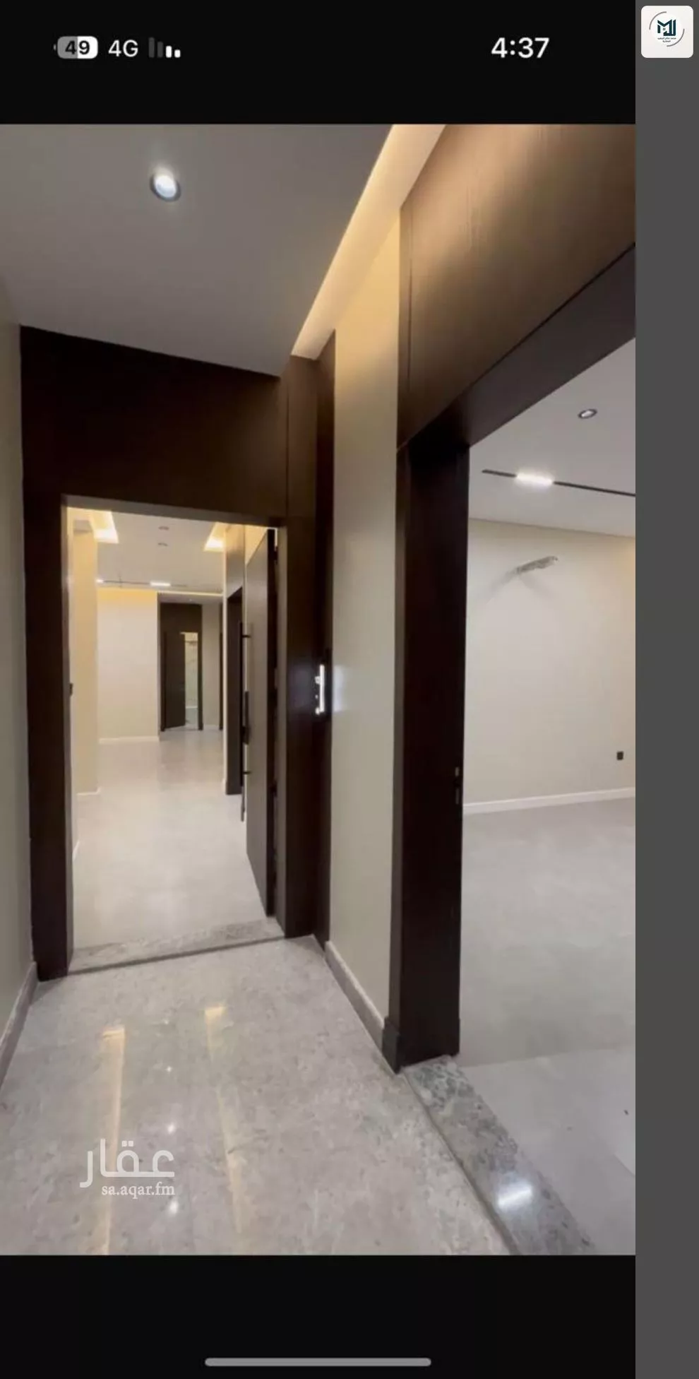 شقة 4 غرف في الصوارى 5