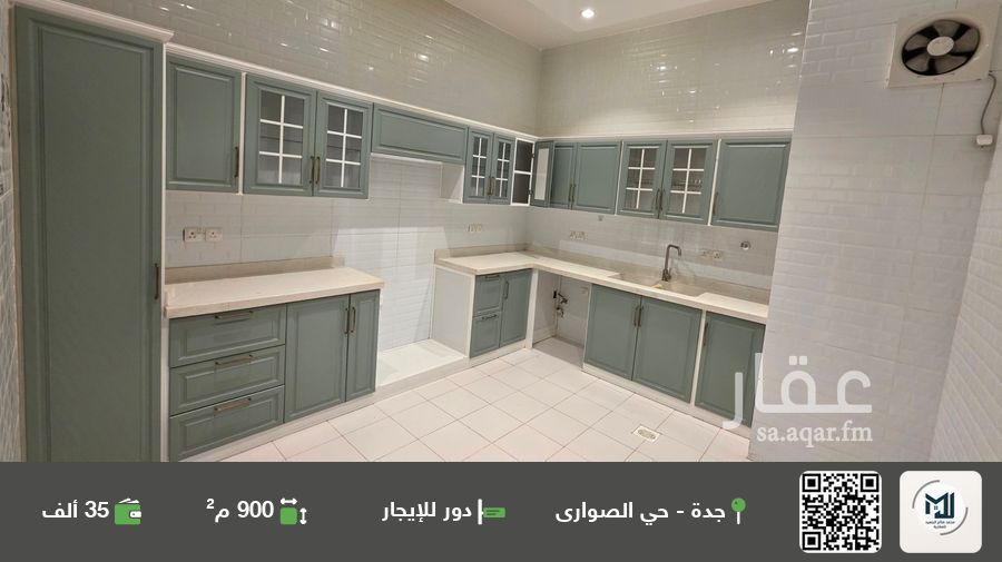 الطابق في الصوارى