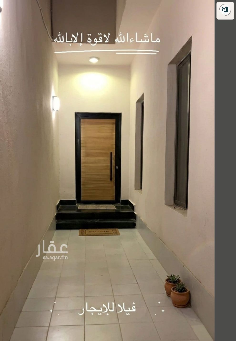 فيلا 6 غرف في الرحمانية، جدة 10
