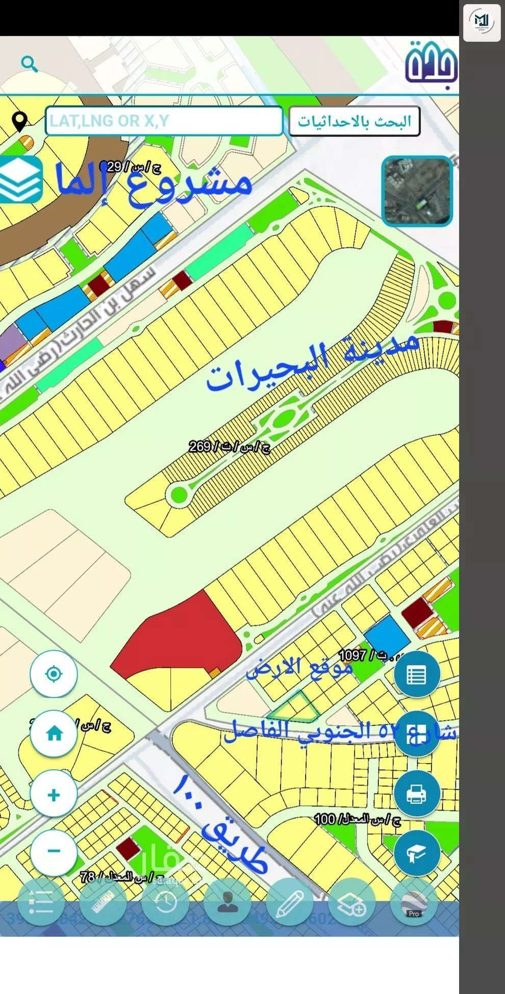 أرض 2619 م² في الزمرد 2