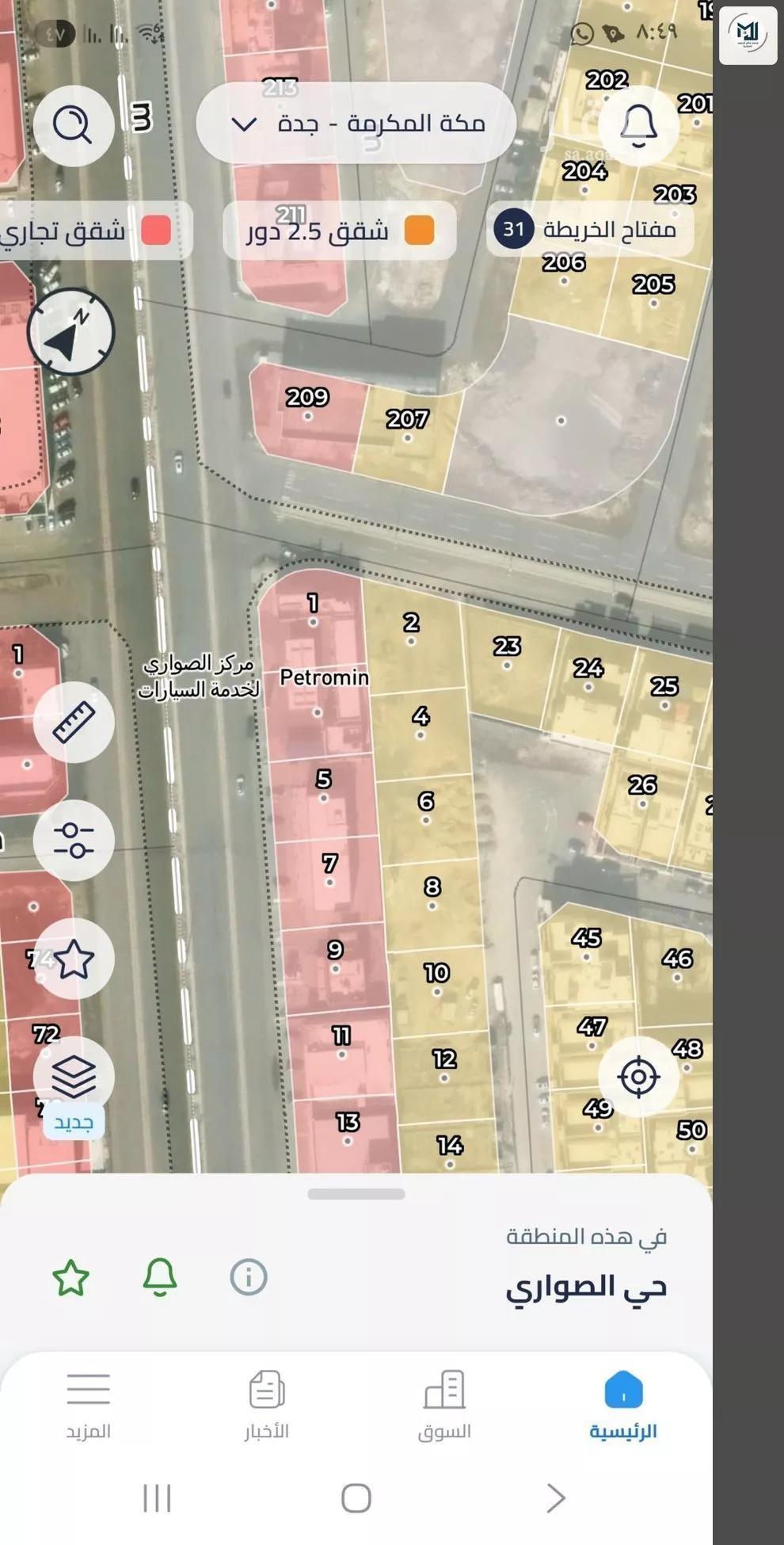 644 sqm land in Al Sawari