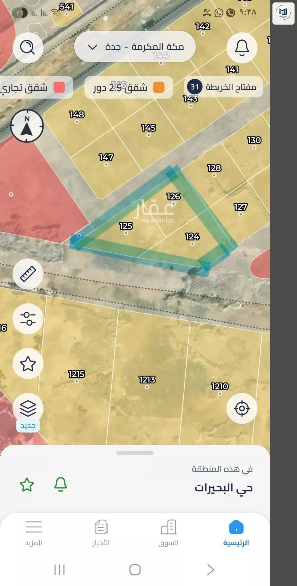 2155 sqm land in Az Zomorod 2
