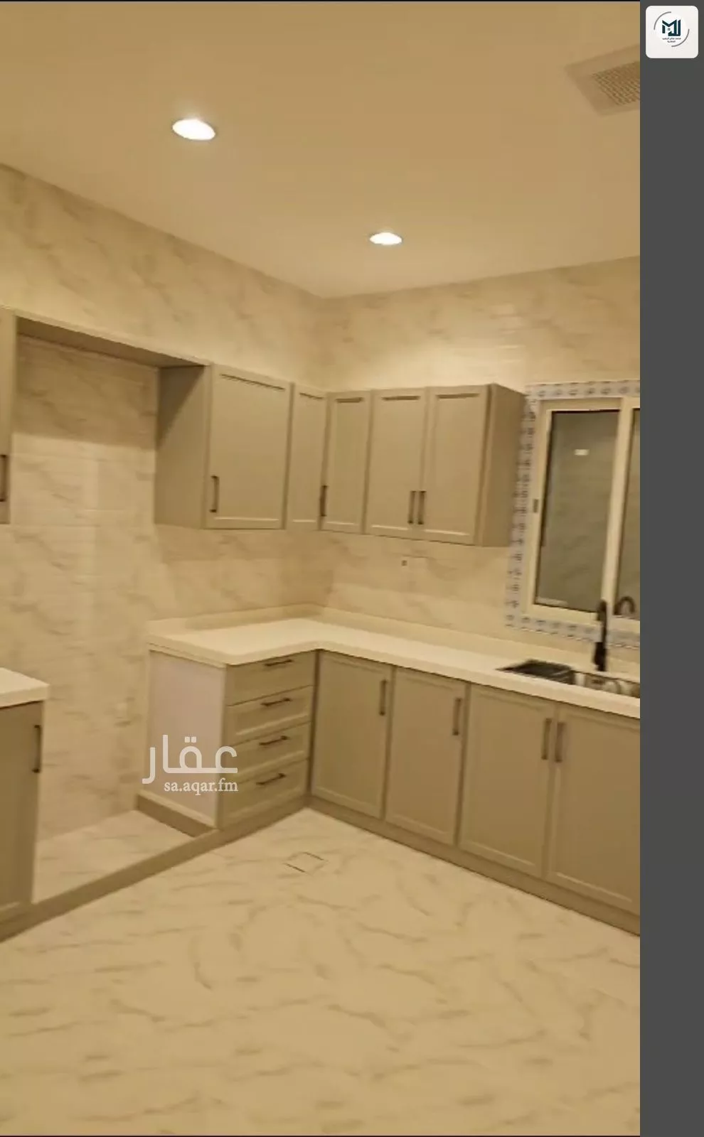 شقة 4 غرف في الأمواج 1