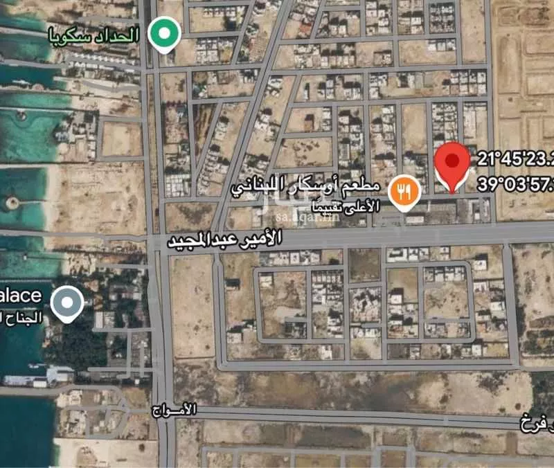 220 sqm land in Al Lulu