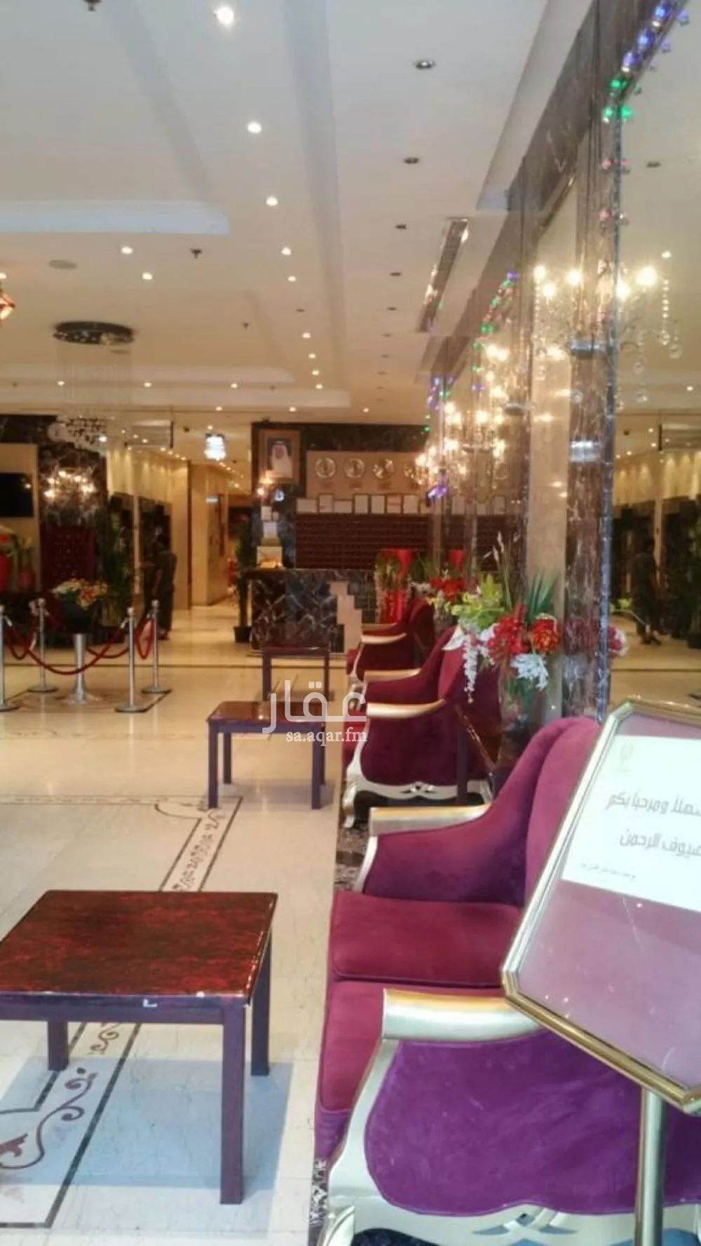 عمارة 1576 م² في العزيزية 3