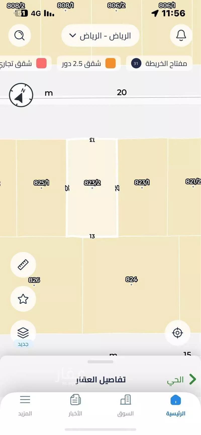 أرض 325 م² في العارض 3