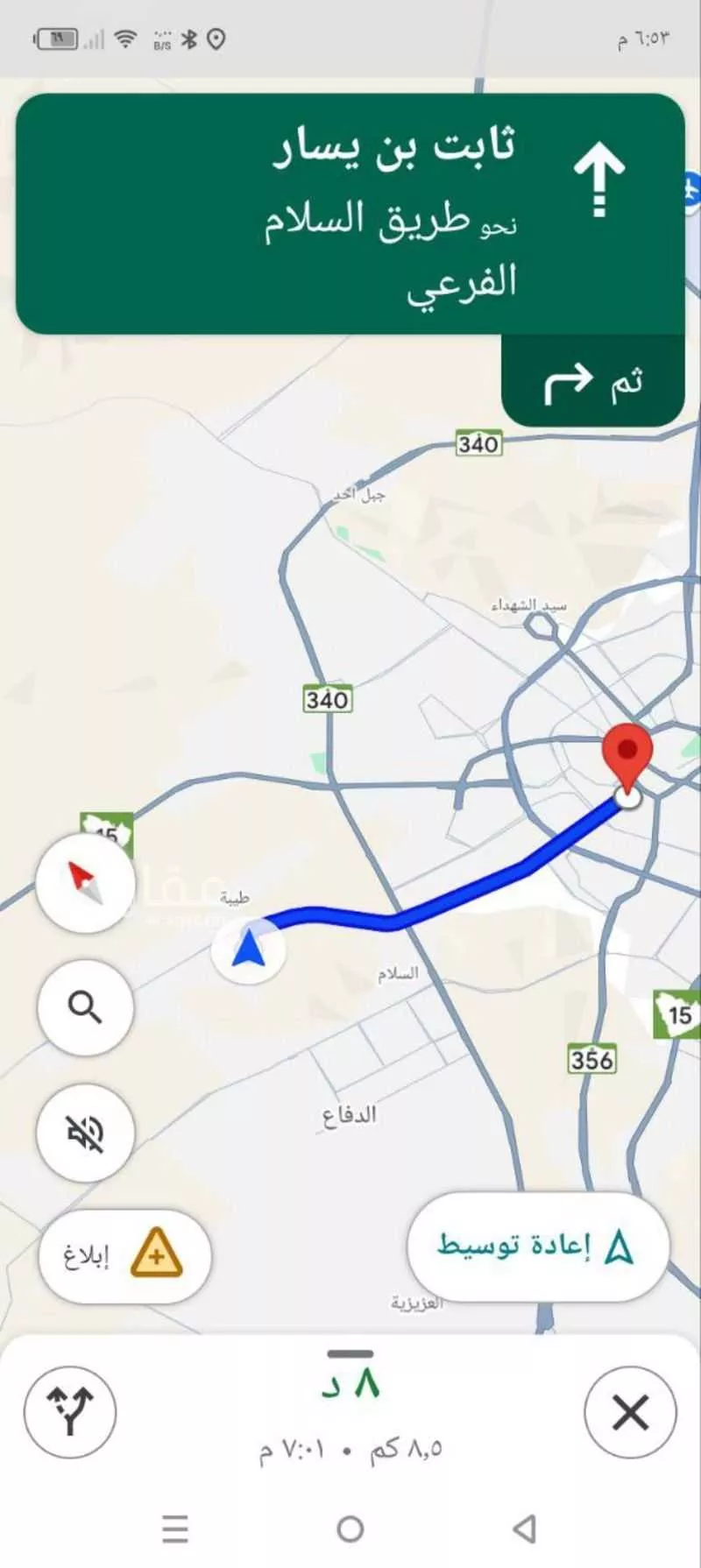 أرض 618 م² في السلام 3