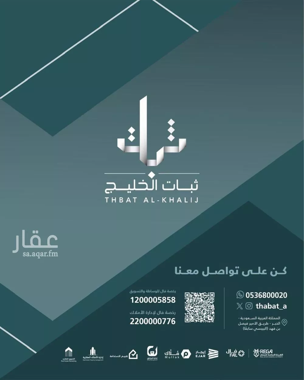 4 bedroom villa in Al Buhairah, Eastern Province 6