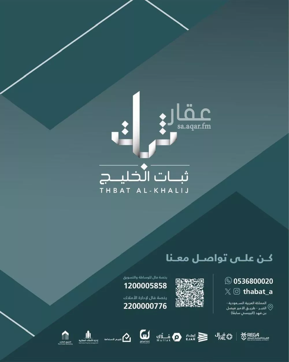 1 bedroom apartment in North Al Khobar, Eastern Province 10