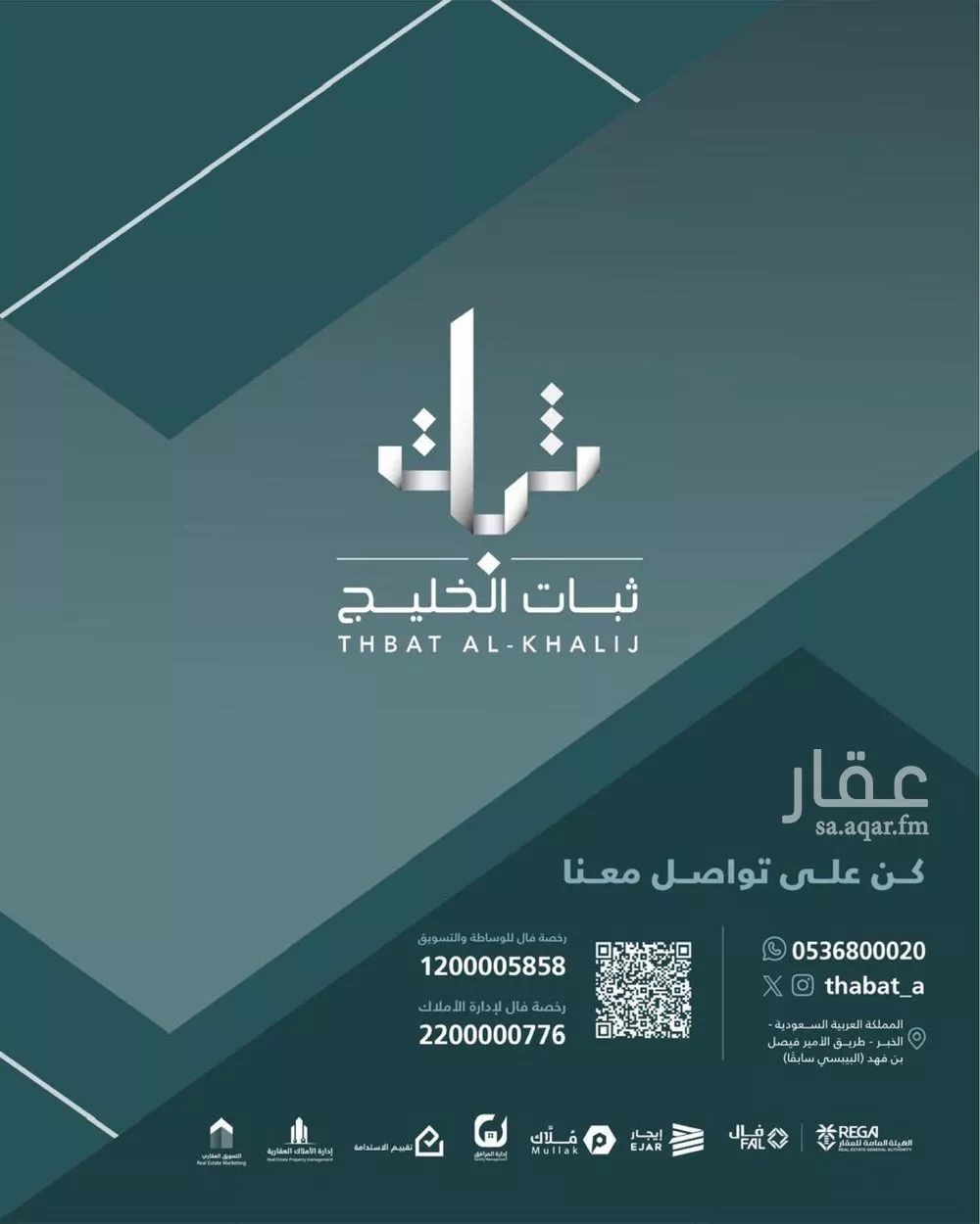 shop in Al Manar, Eastern Province 4