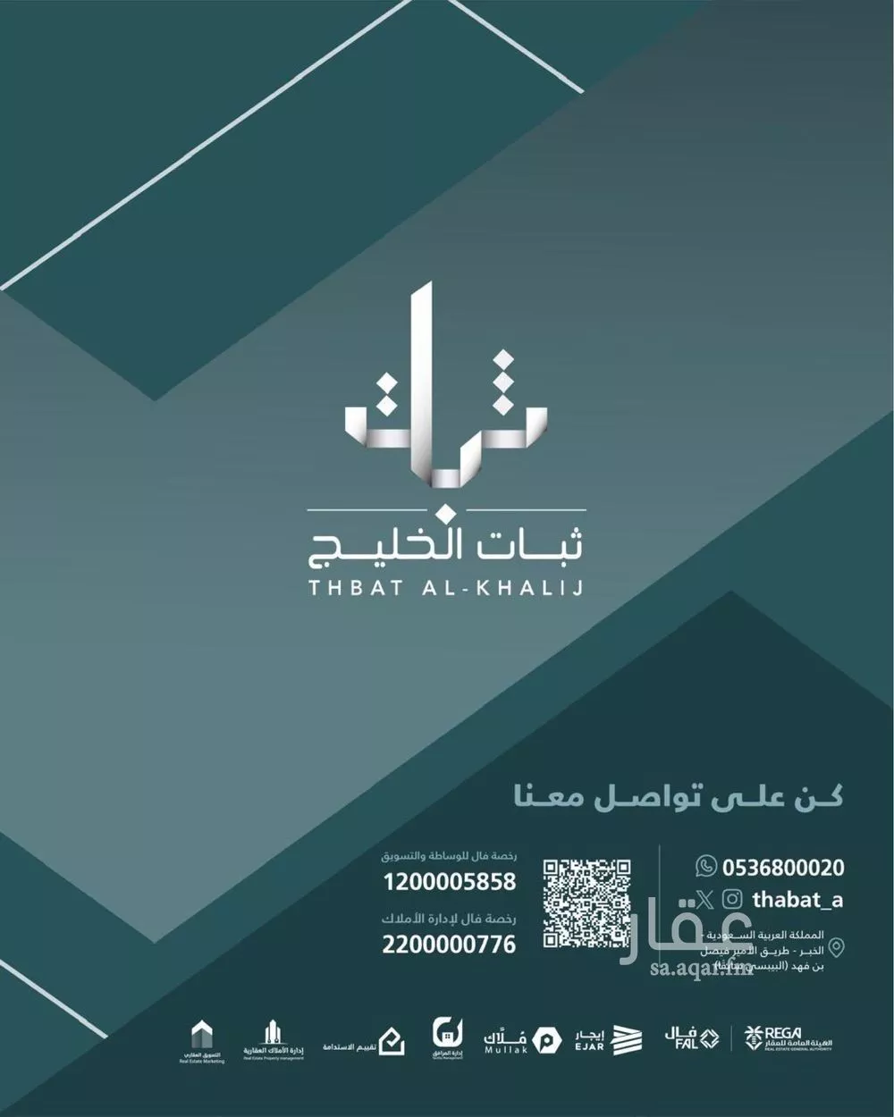 محل 986 م² في الرجاء 4