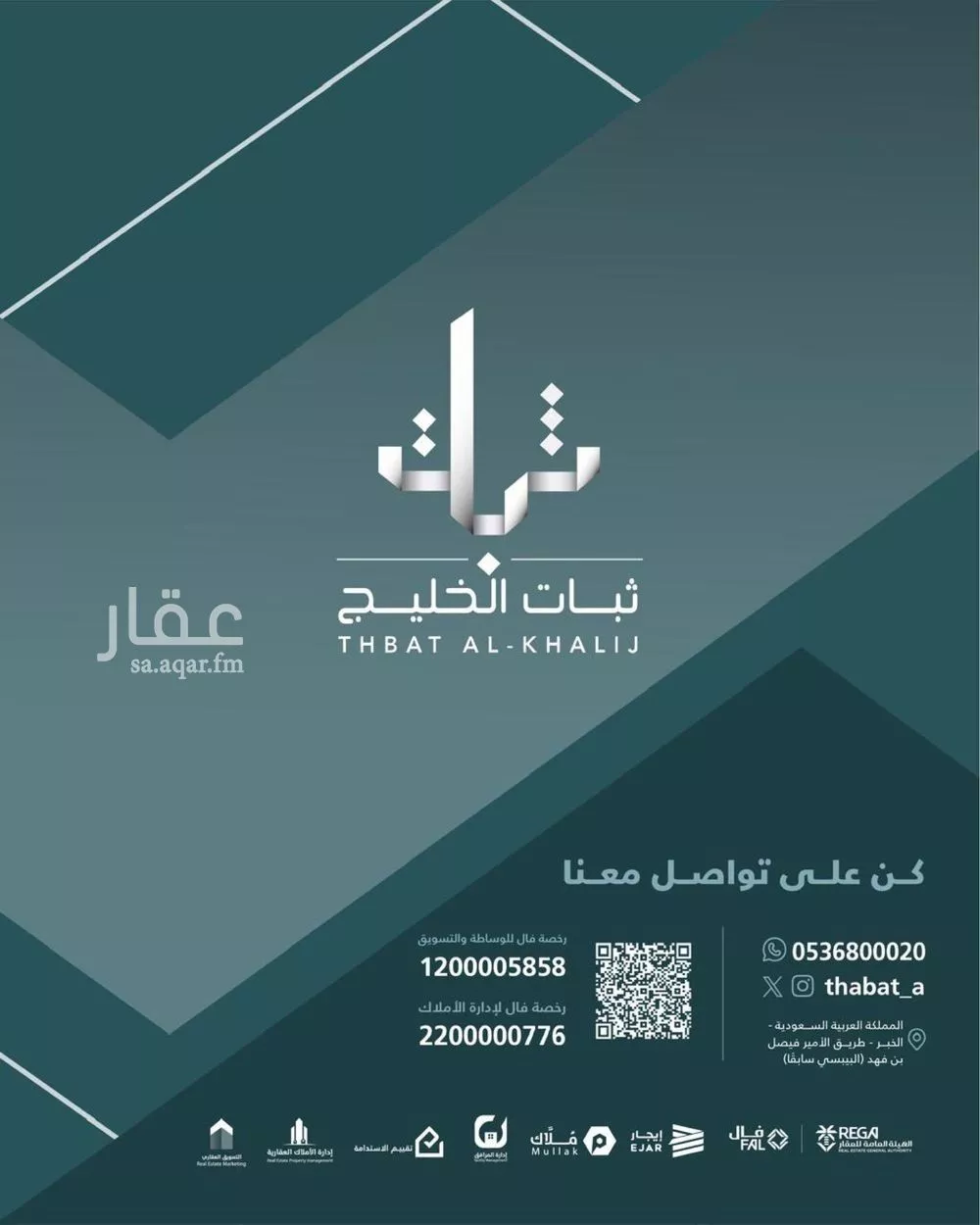 3 bedroom apartment in Badr, Eastern Province 8