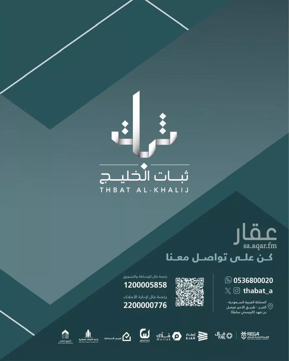 2 bedroom apartment in North Al Khobar, Eastern Province 11