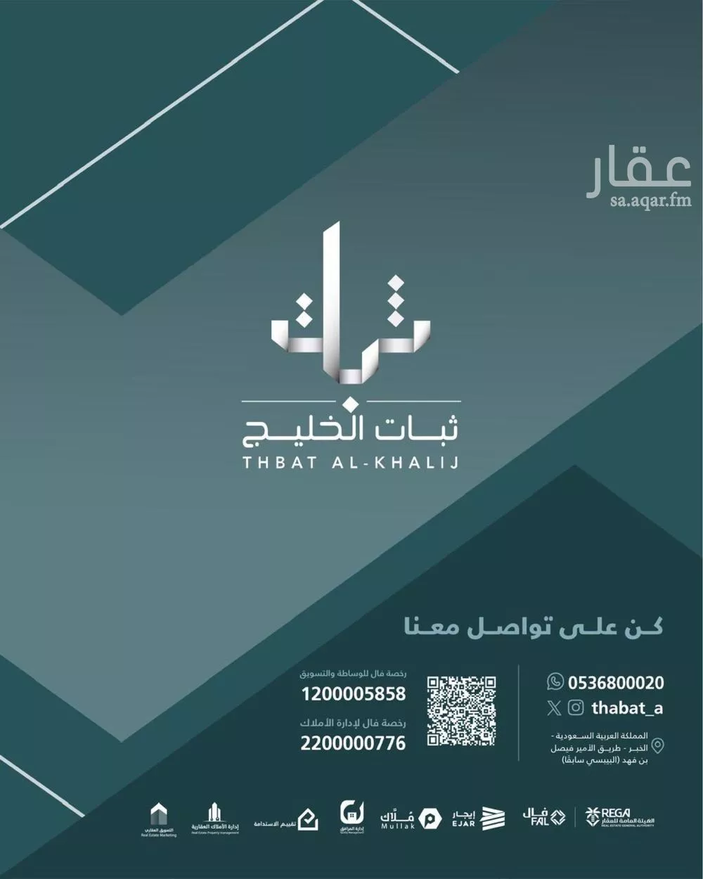 19 bedroom building in North Al Khobar, Eastern Province 23