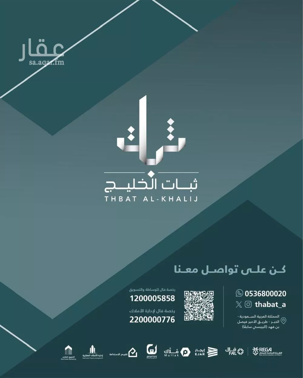 أرض 742 م² في الاندلس 3